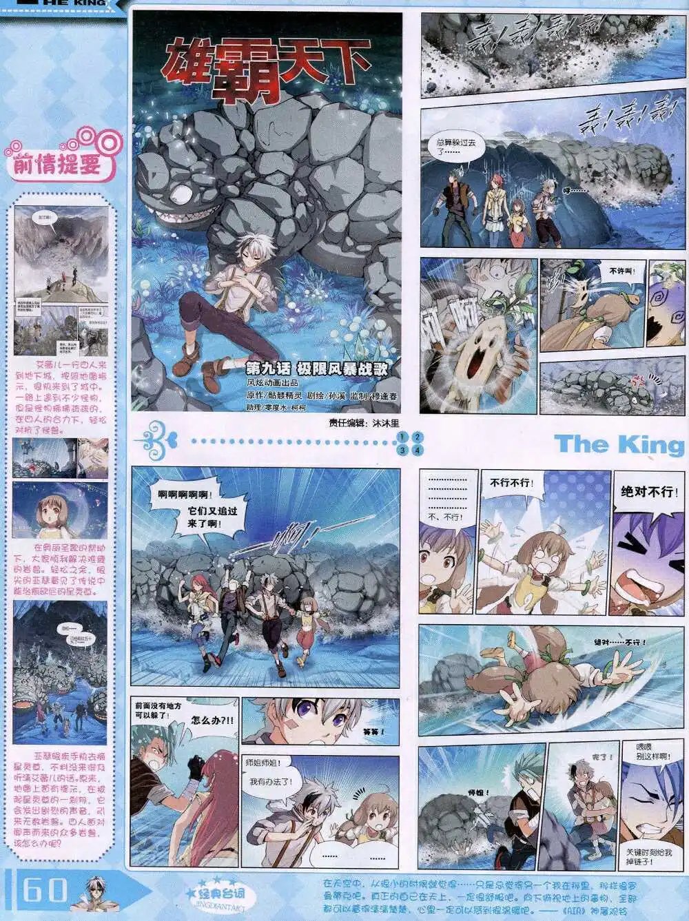 14年8月B版