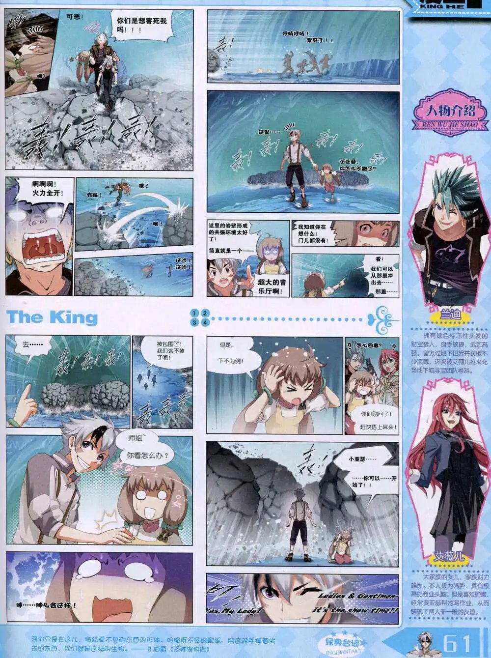 14年8月B版