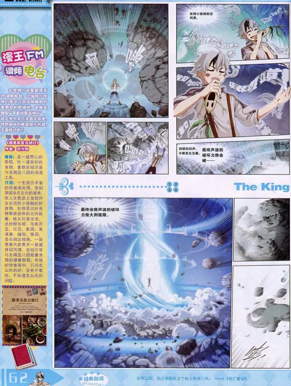 14年8月B版