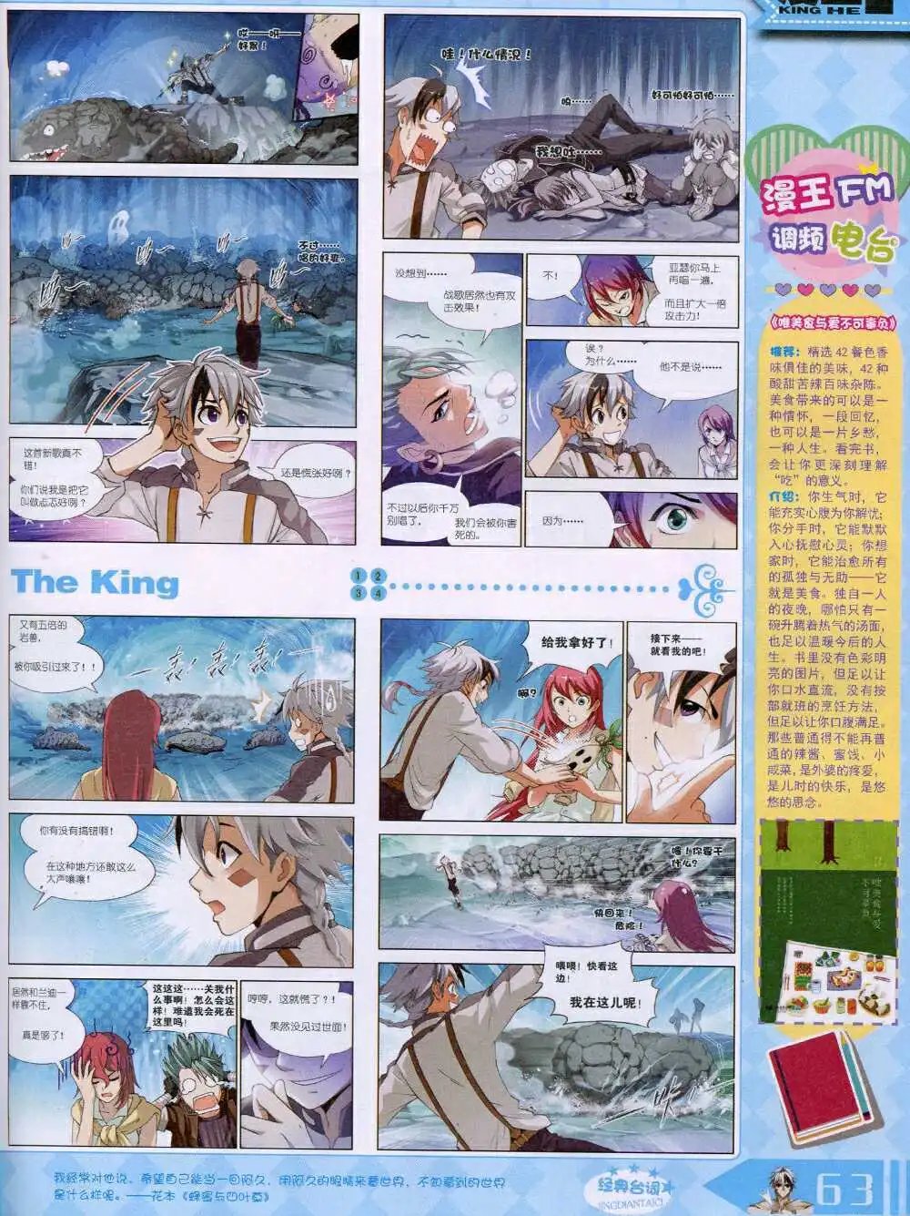 14年8月B版