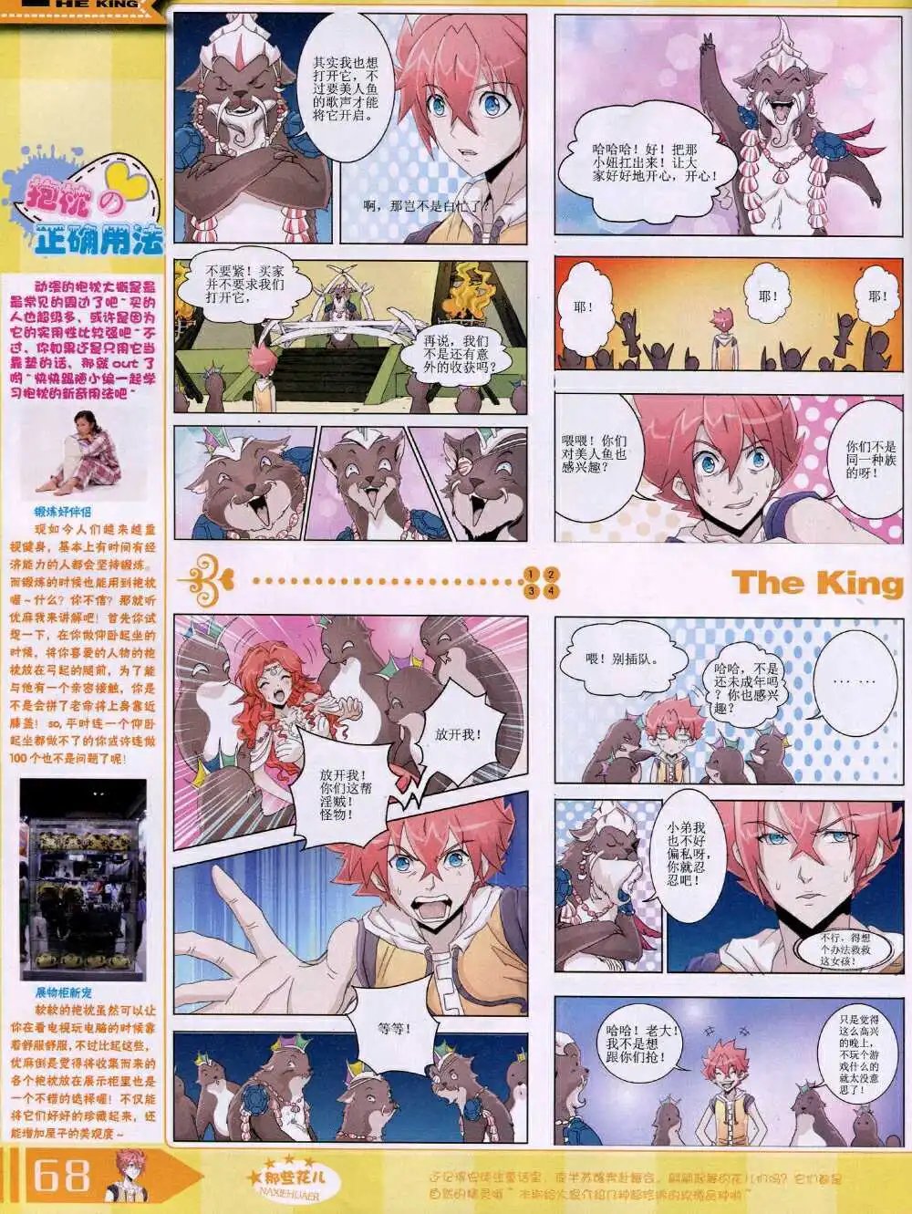 14年8月B版