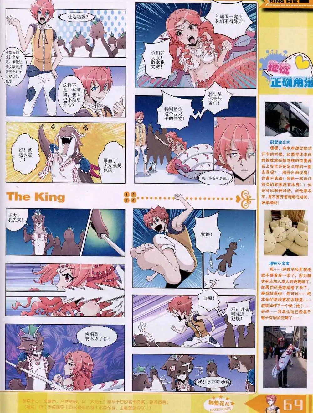 14年8月B版