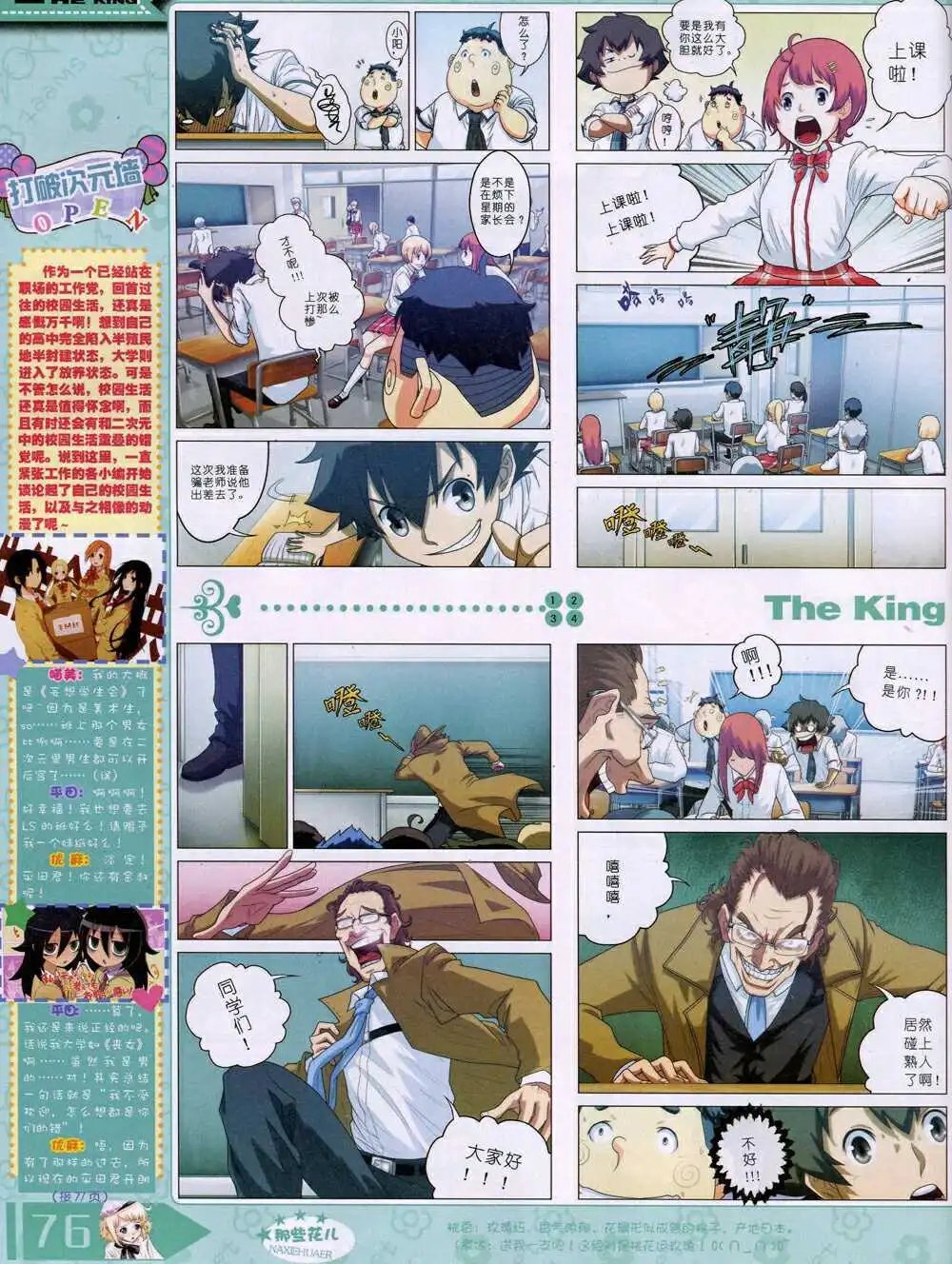 14年8月B版