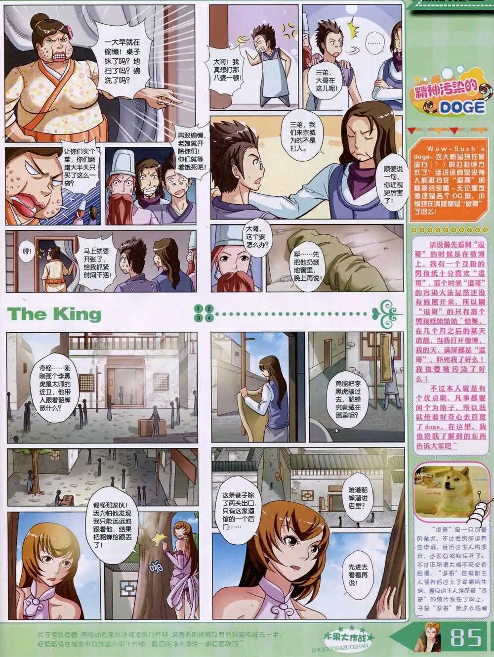 14年8月B版