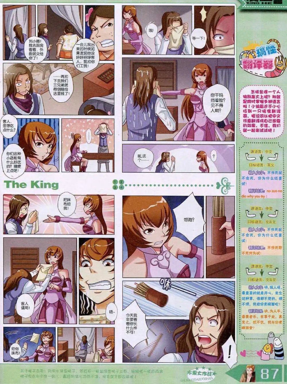 14年8月B版