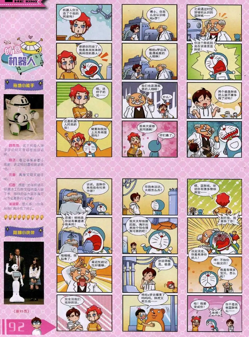 14年8月B版