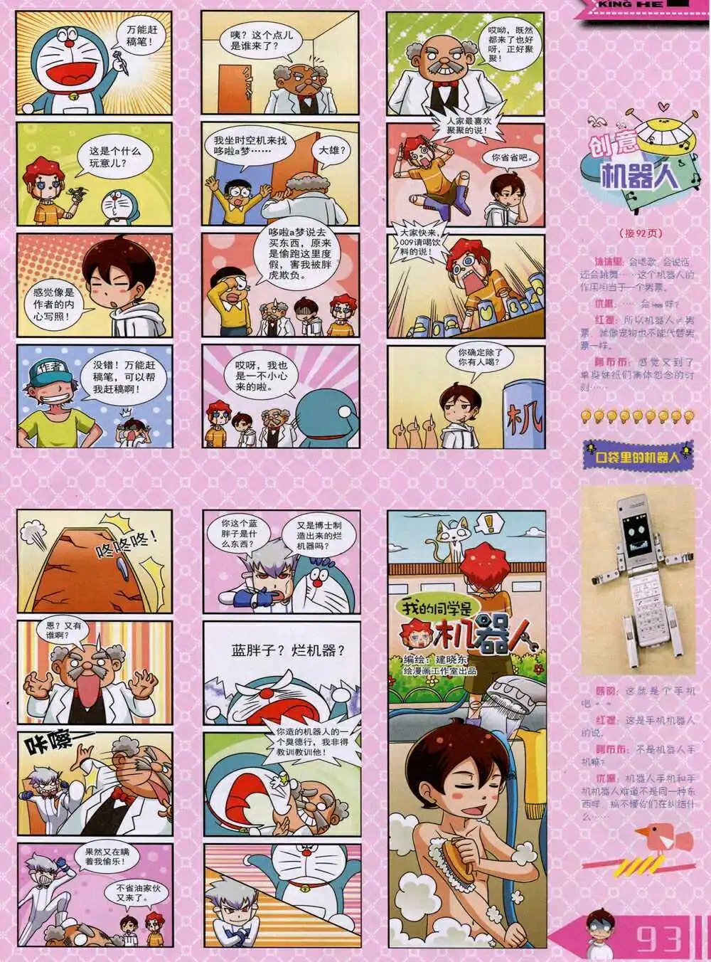 14年8月B版