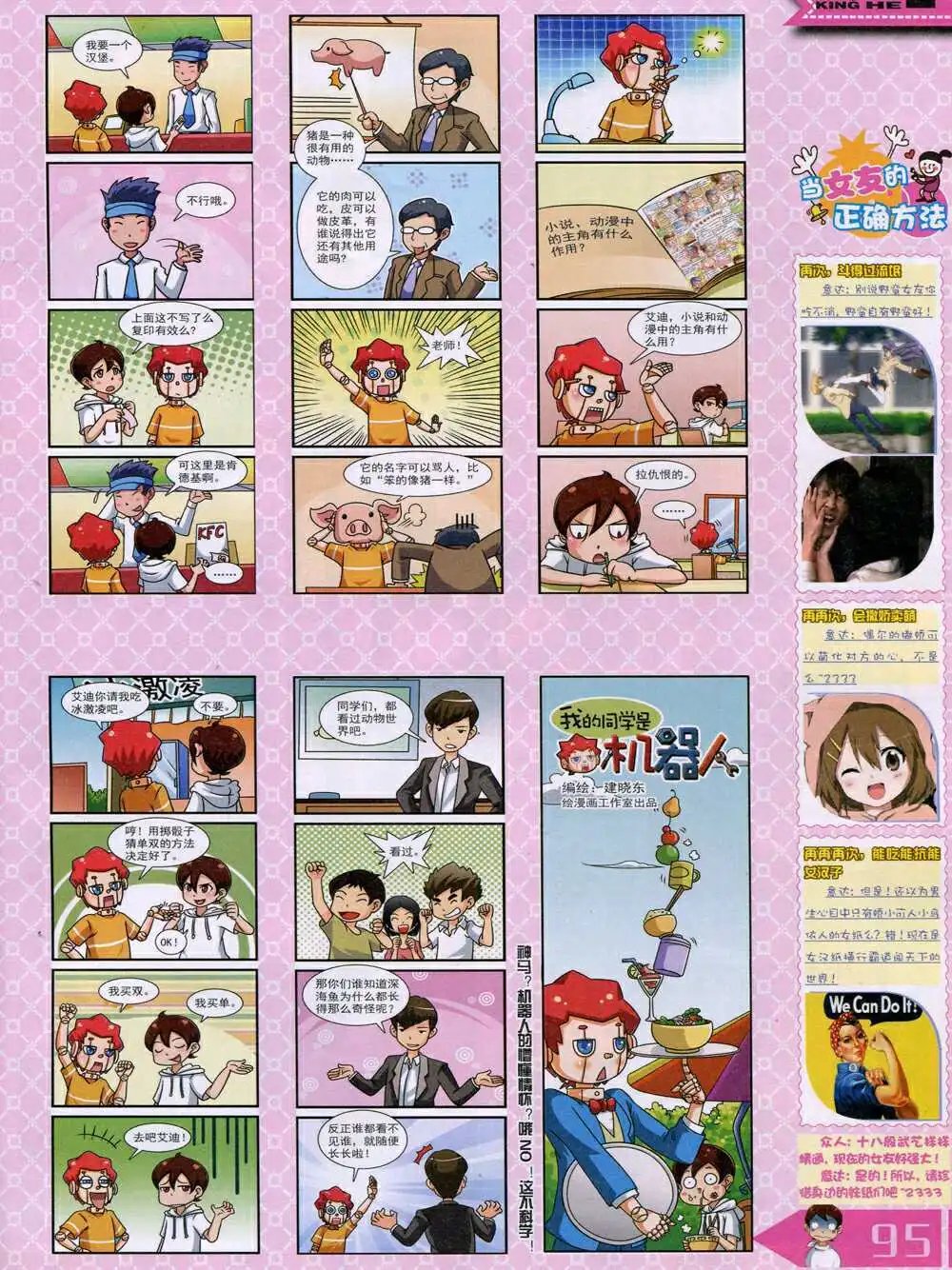 14年8月B版