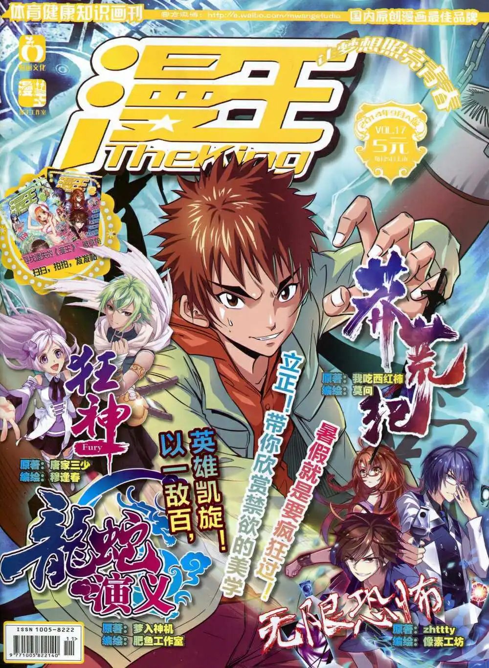 14年9月A版