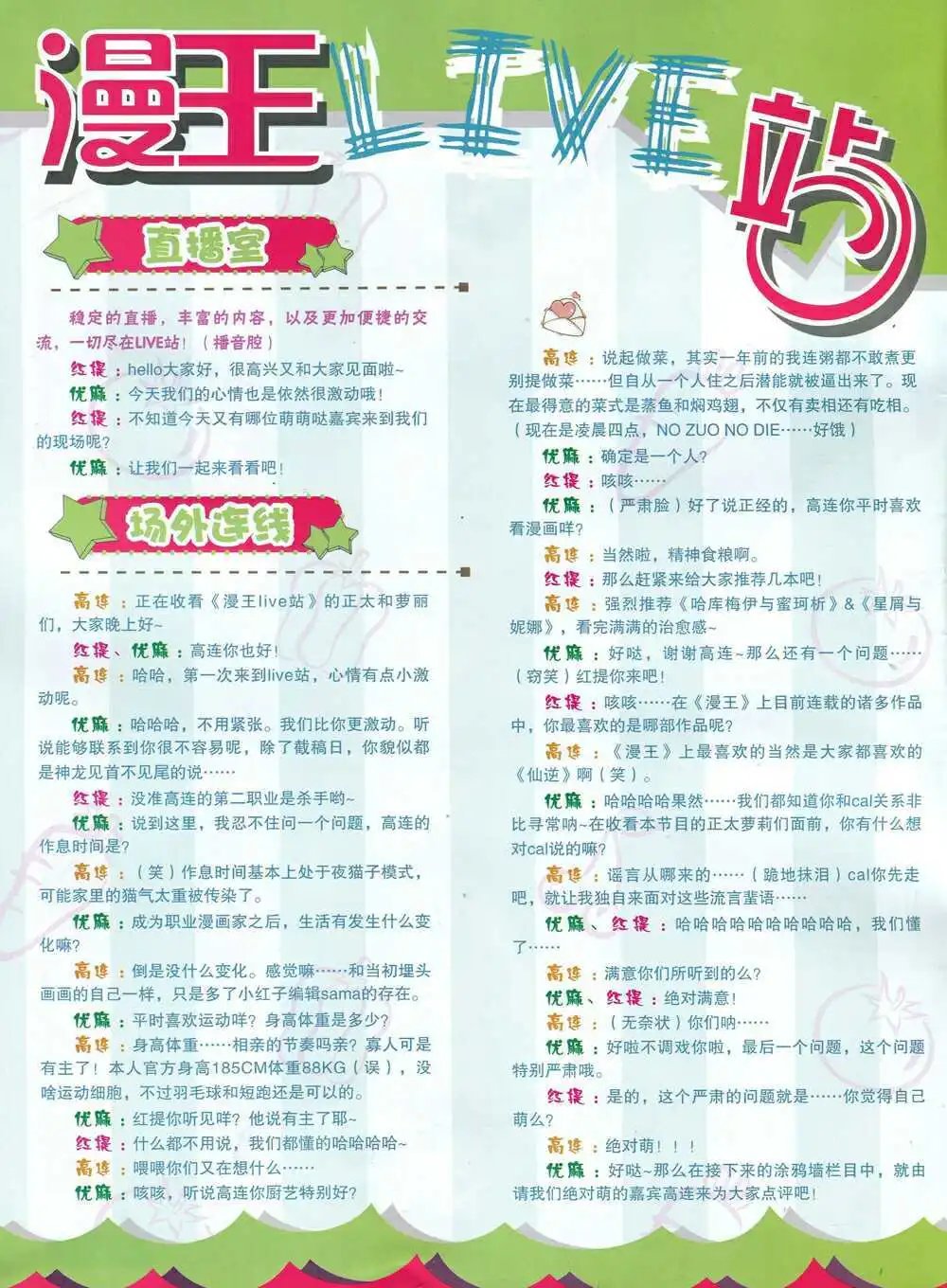 14年9月A版