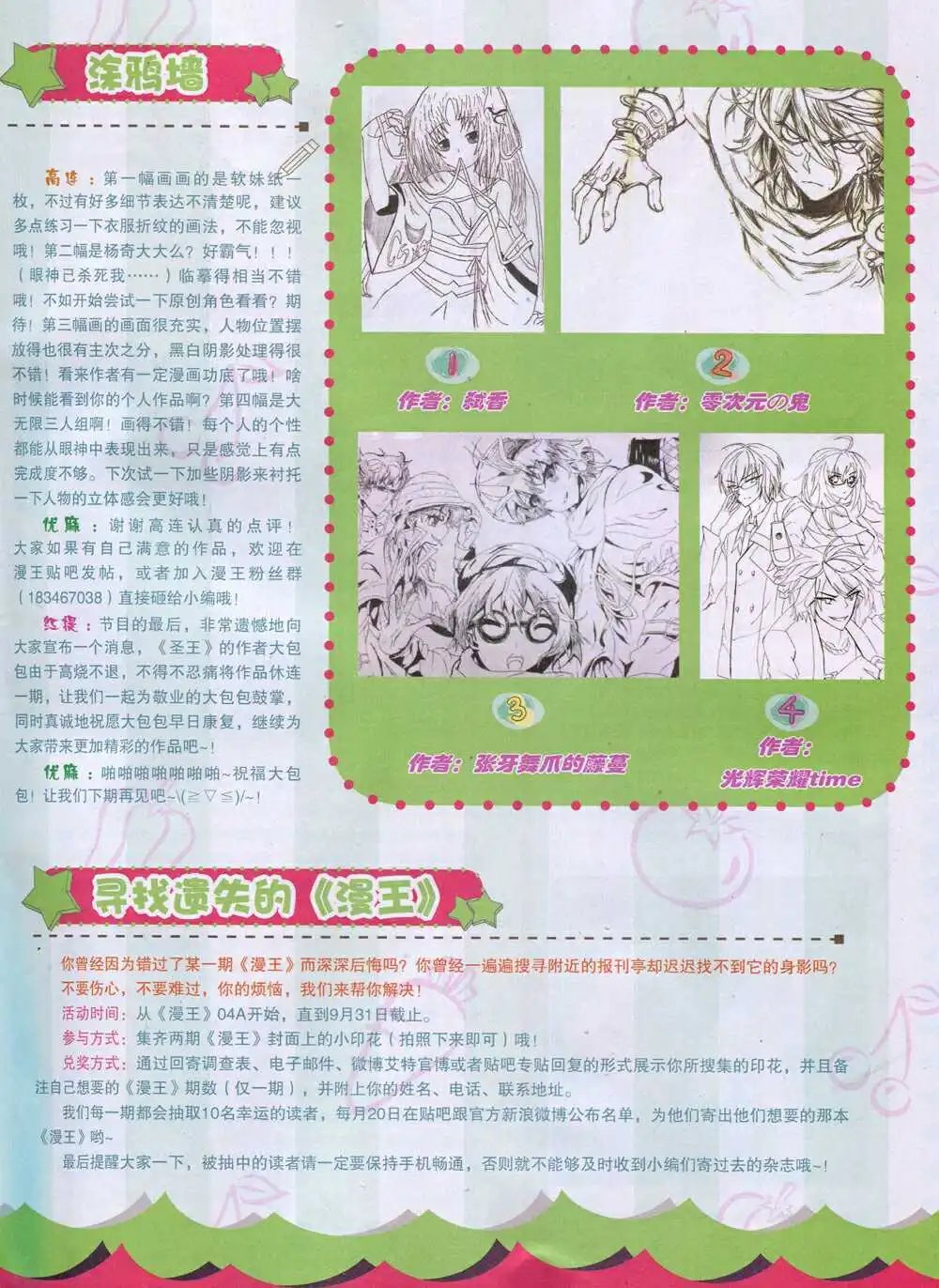 14年9月A版