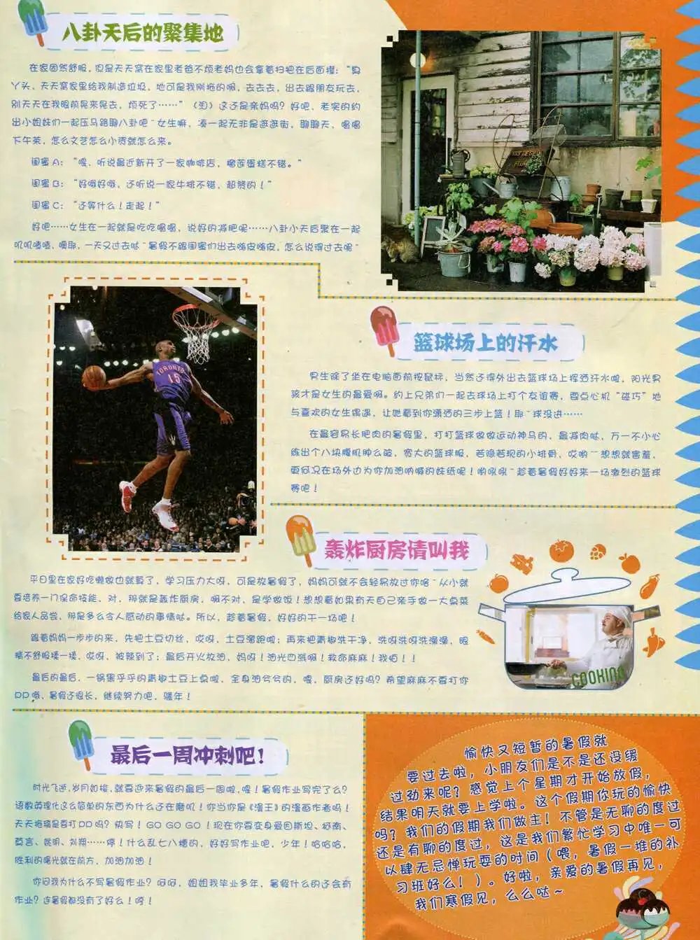 14年9月A版