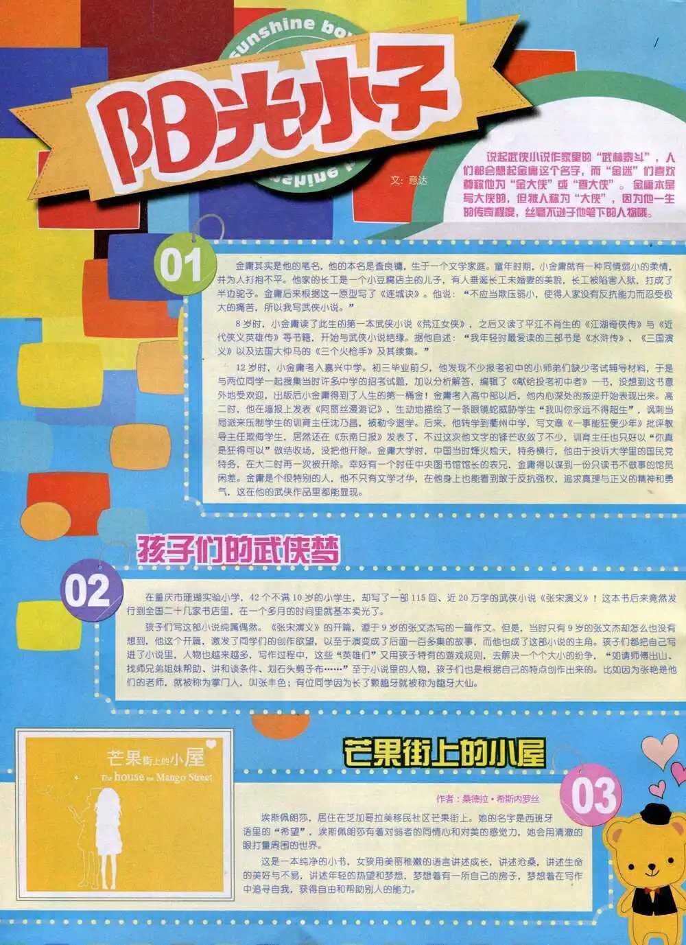 14年9月A版