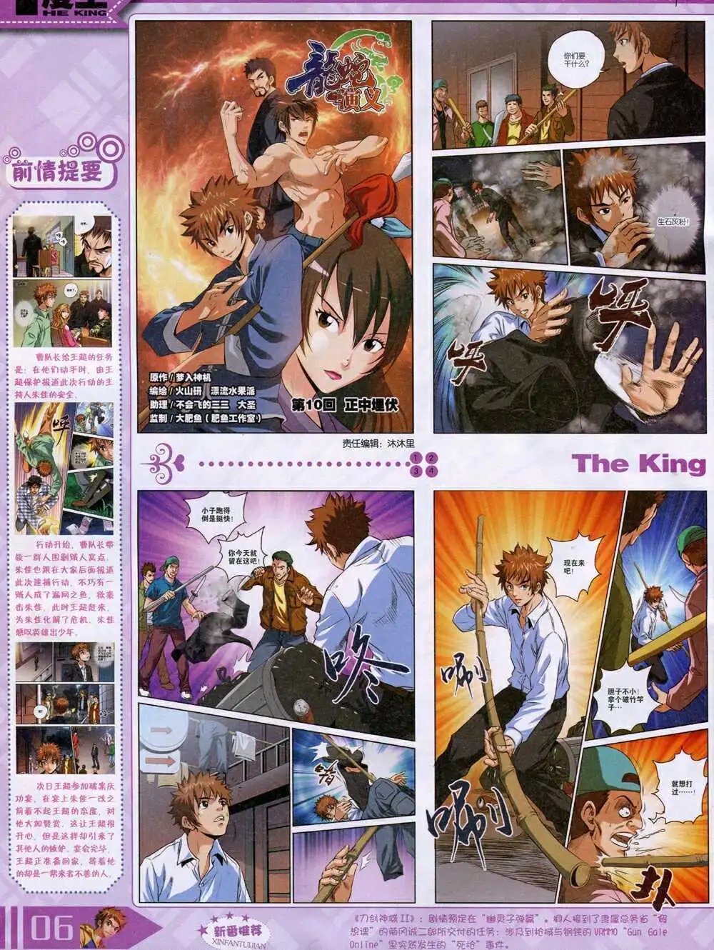 14年9月A版