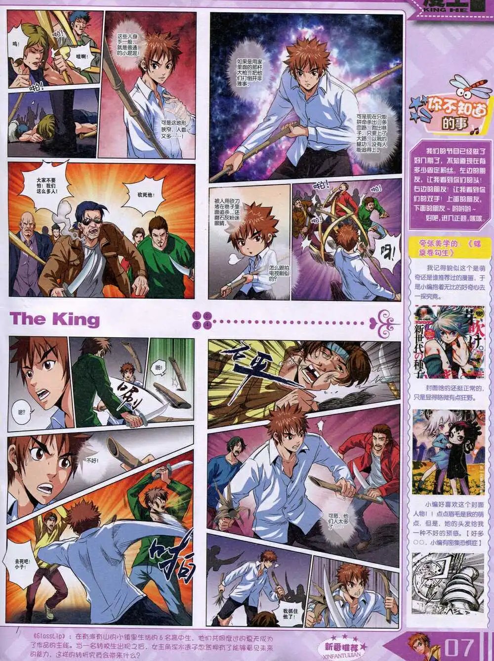 14年9月A版