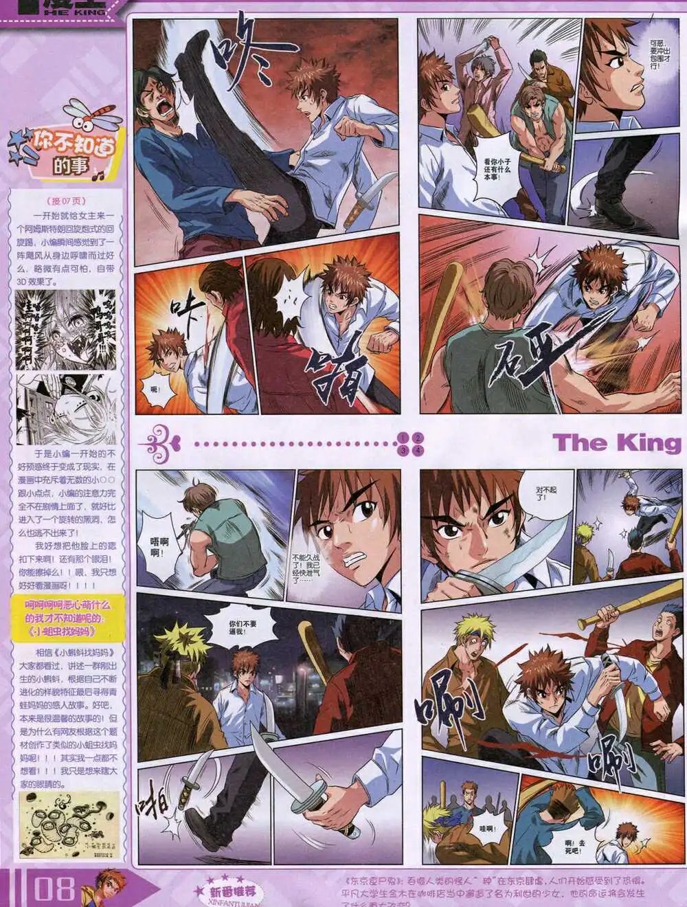 14年9月A版