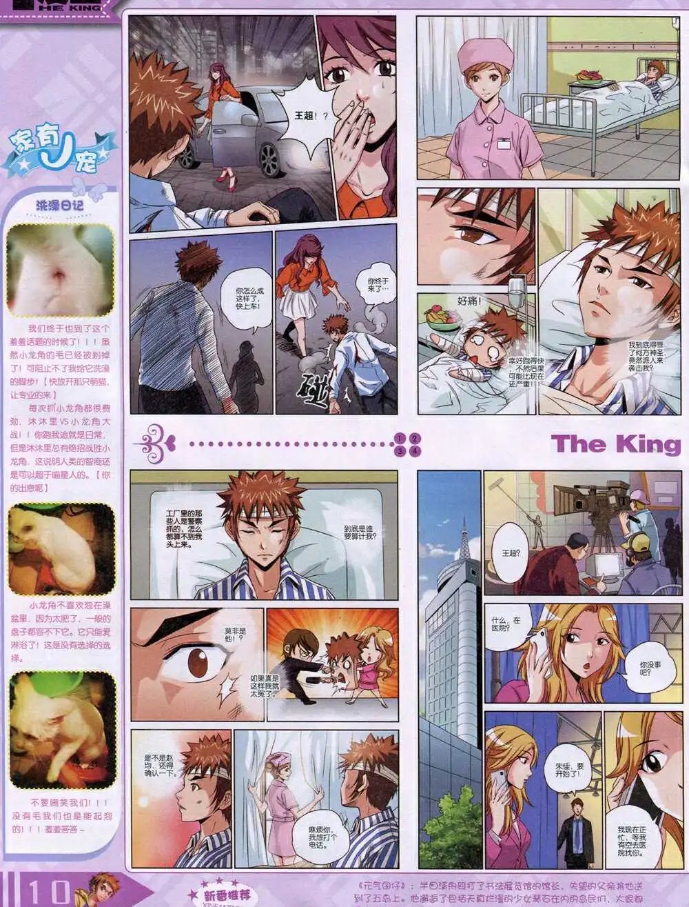 14年9月A版