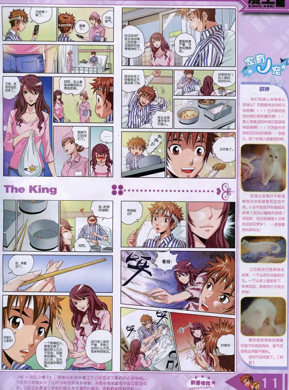 14年9月A版
