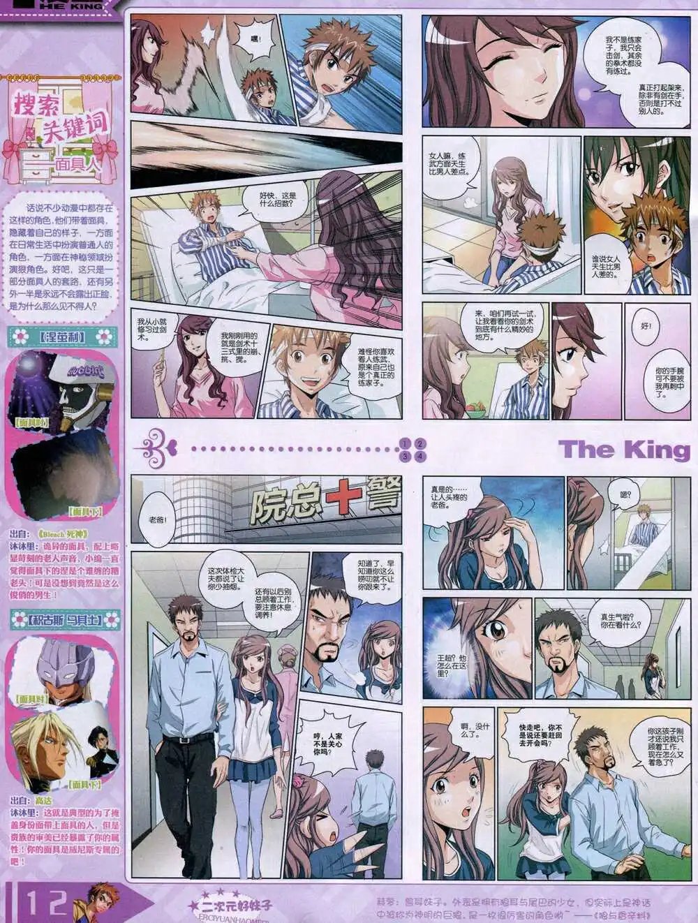14年9月A版