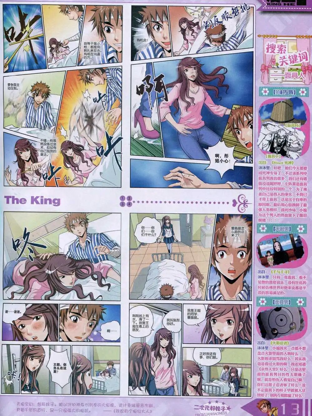 14年9月A版