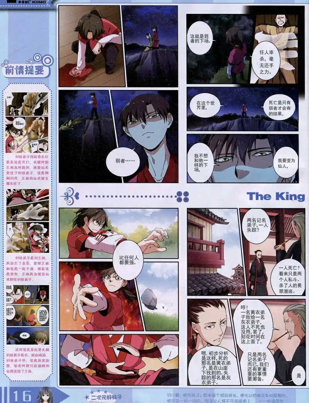 14年9月A版
