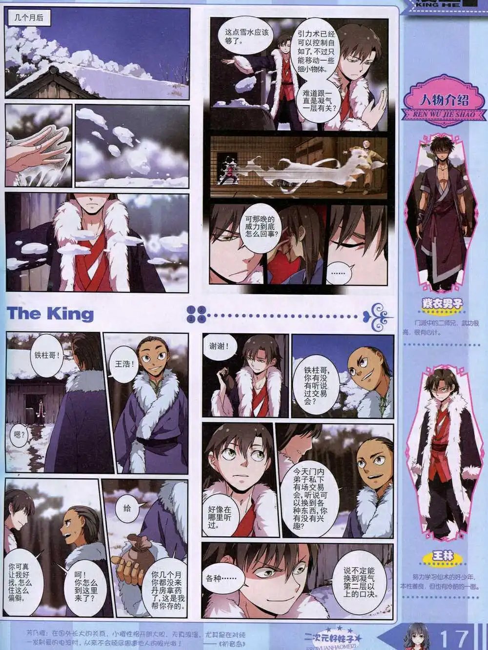 14年9月A版