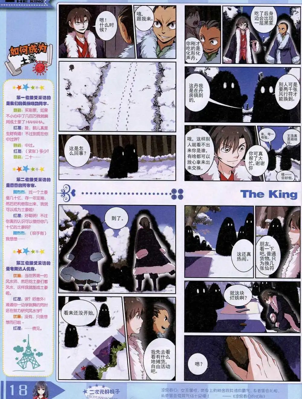 14年9月A版
