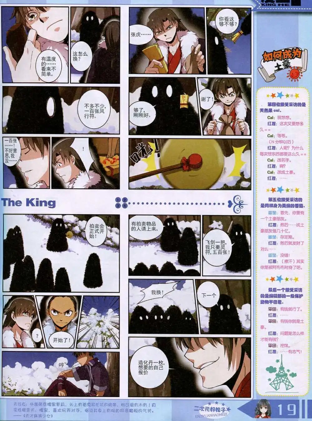 14年9月A版
