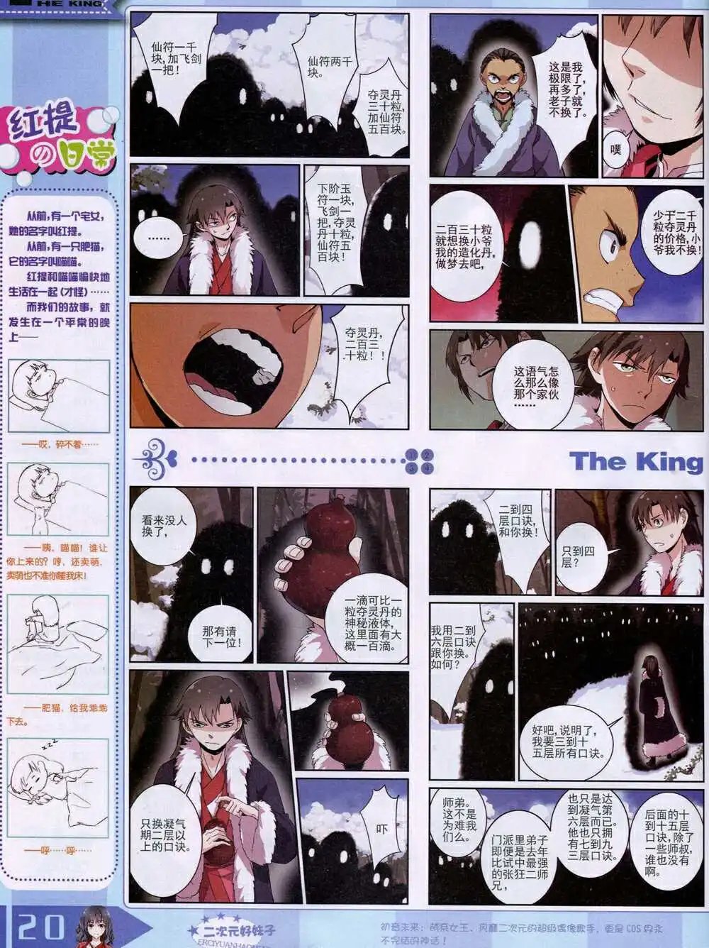 14年9月A版
