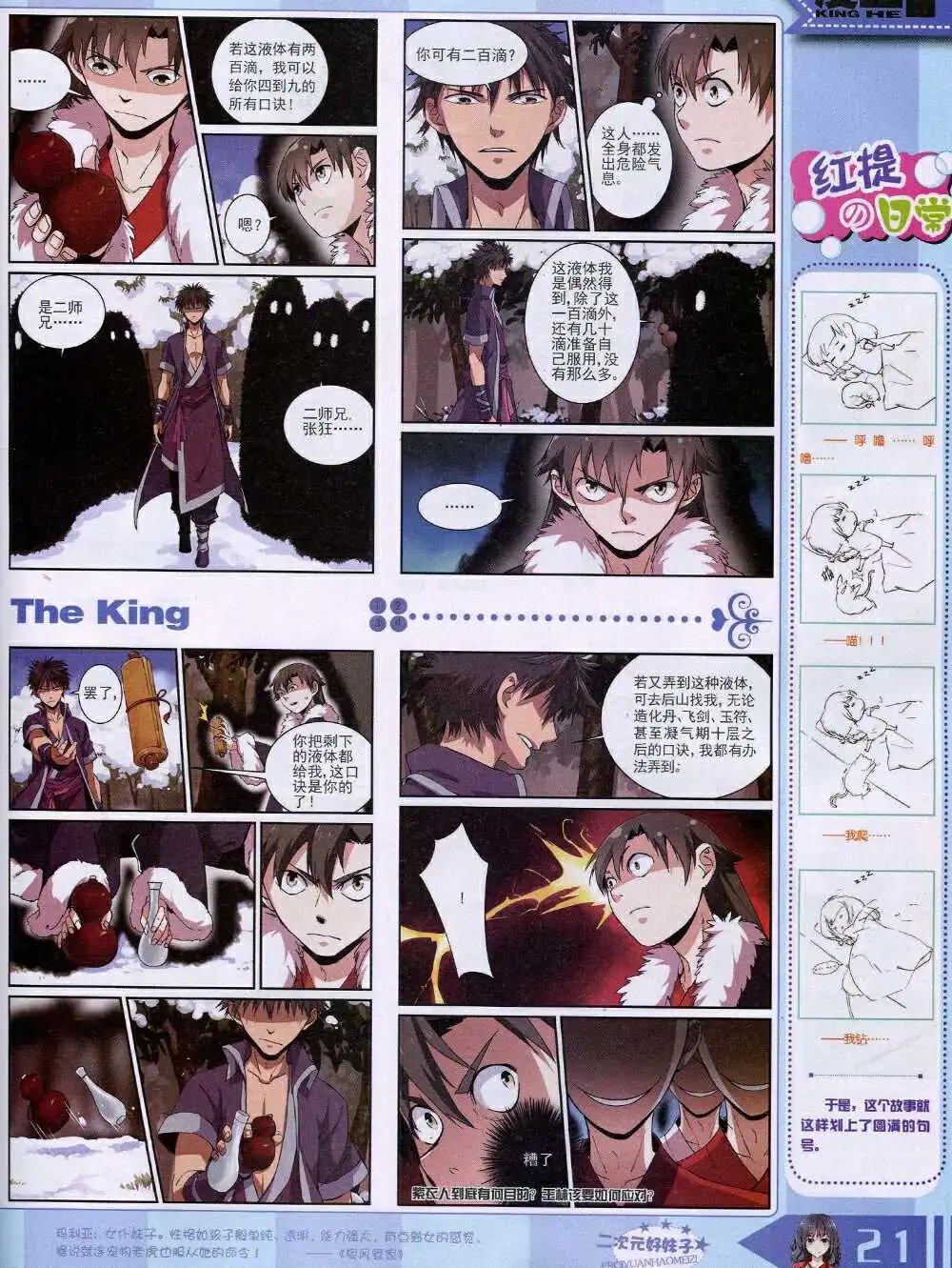 14年9月A版