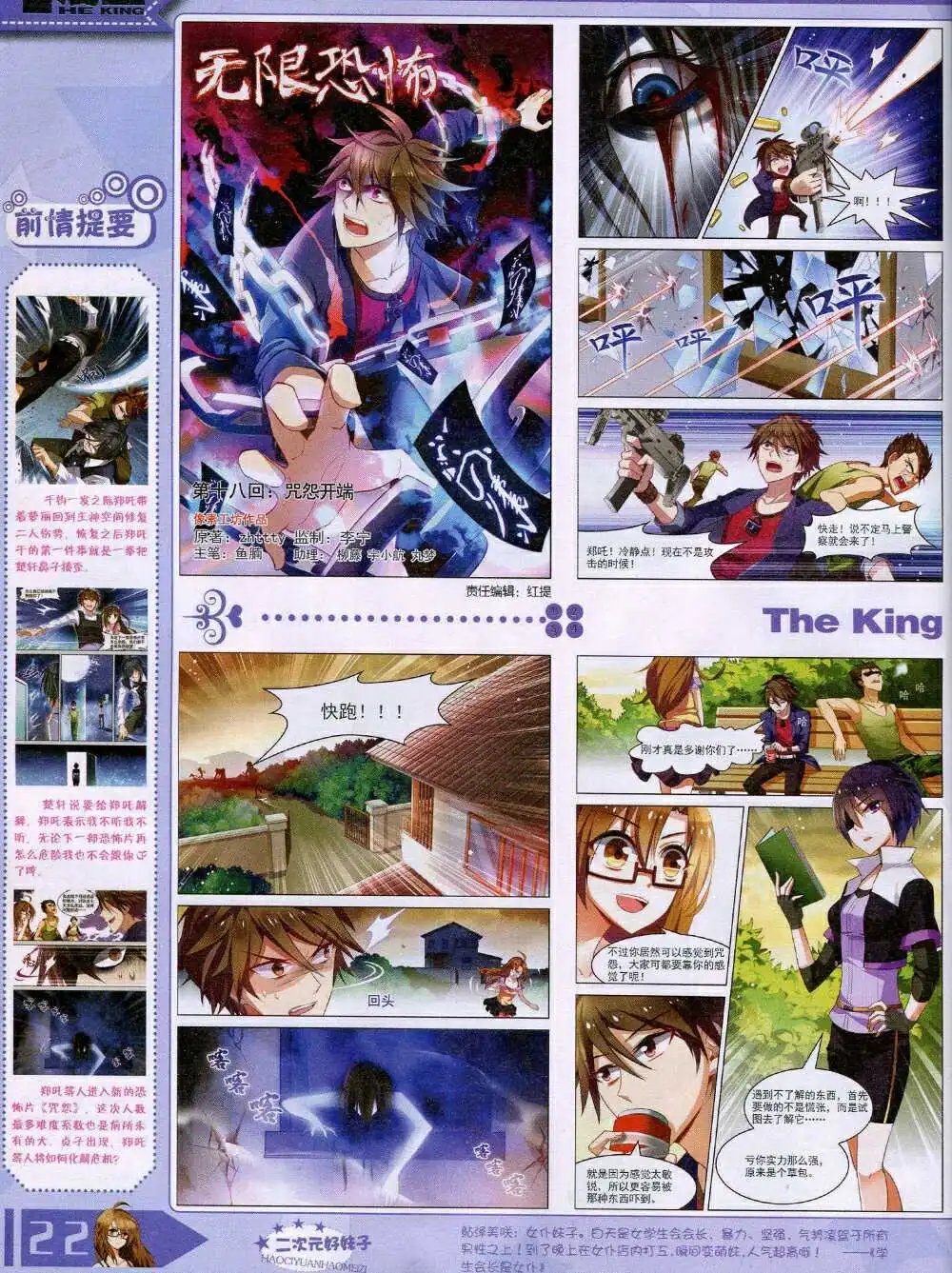 14年9月A版
