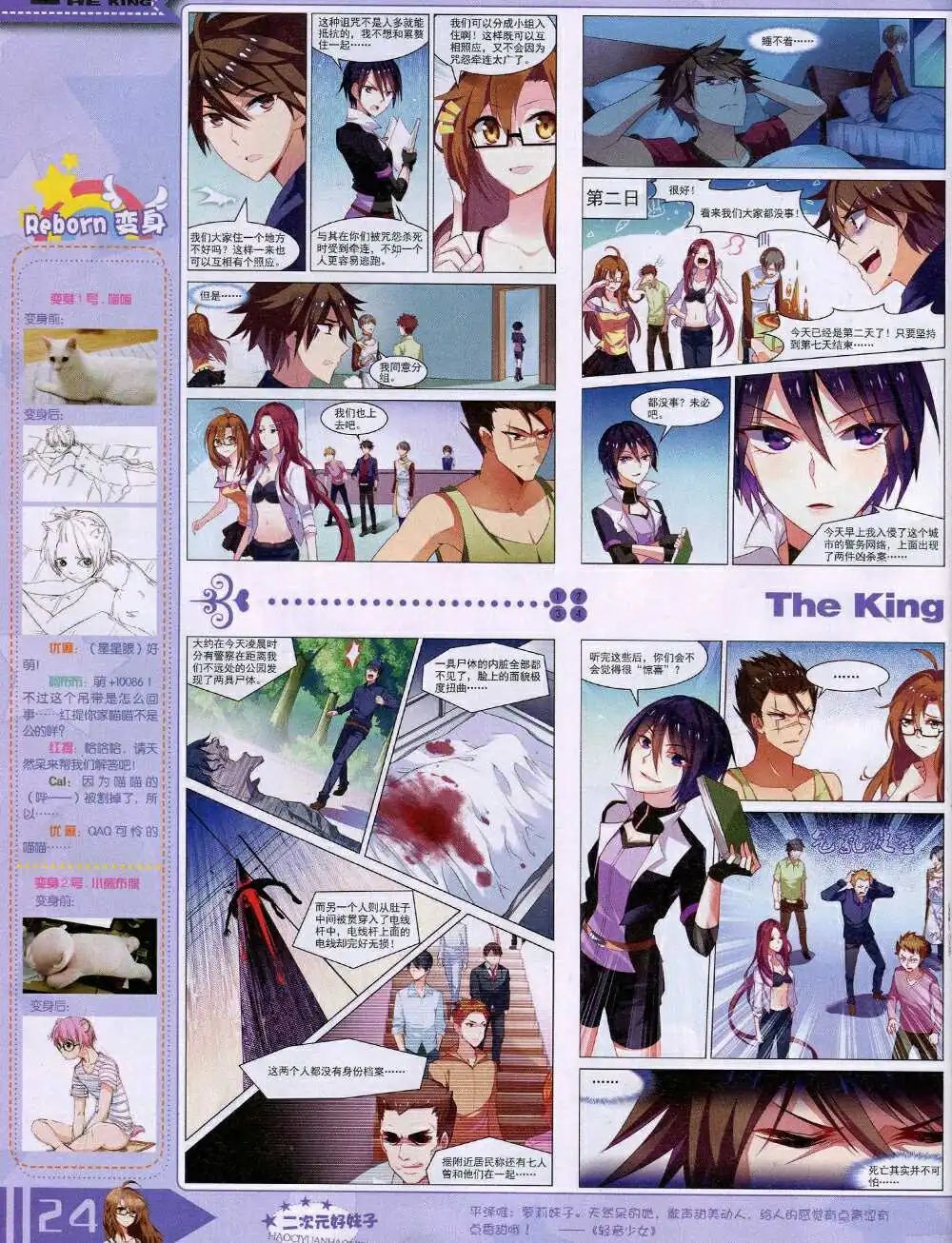 14年9月A版