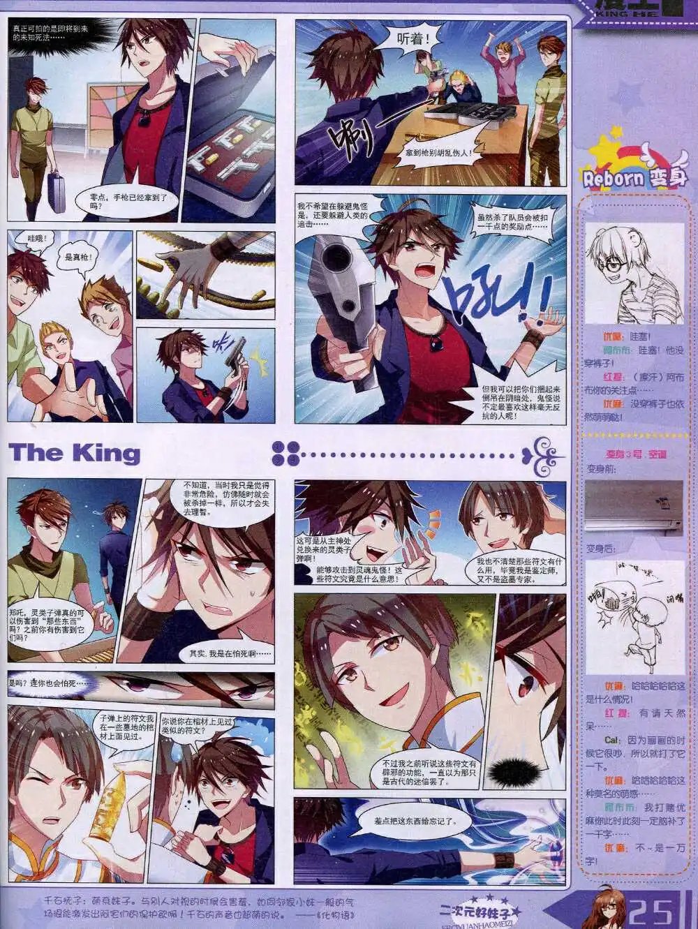 14年9月A版