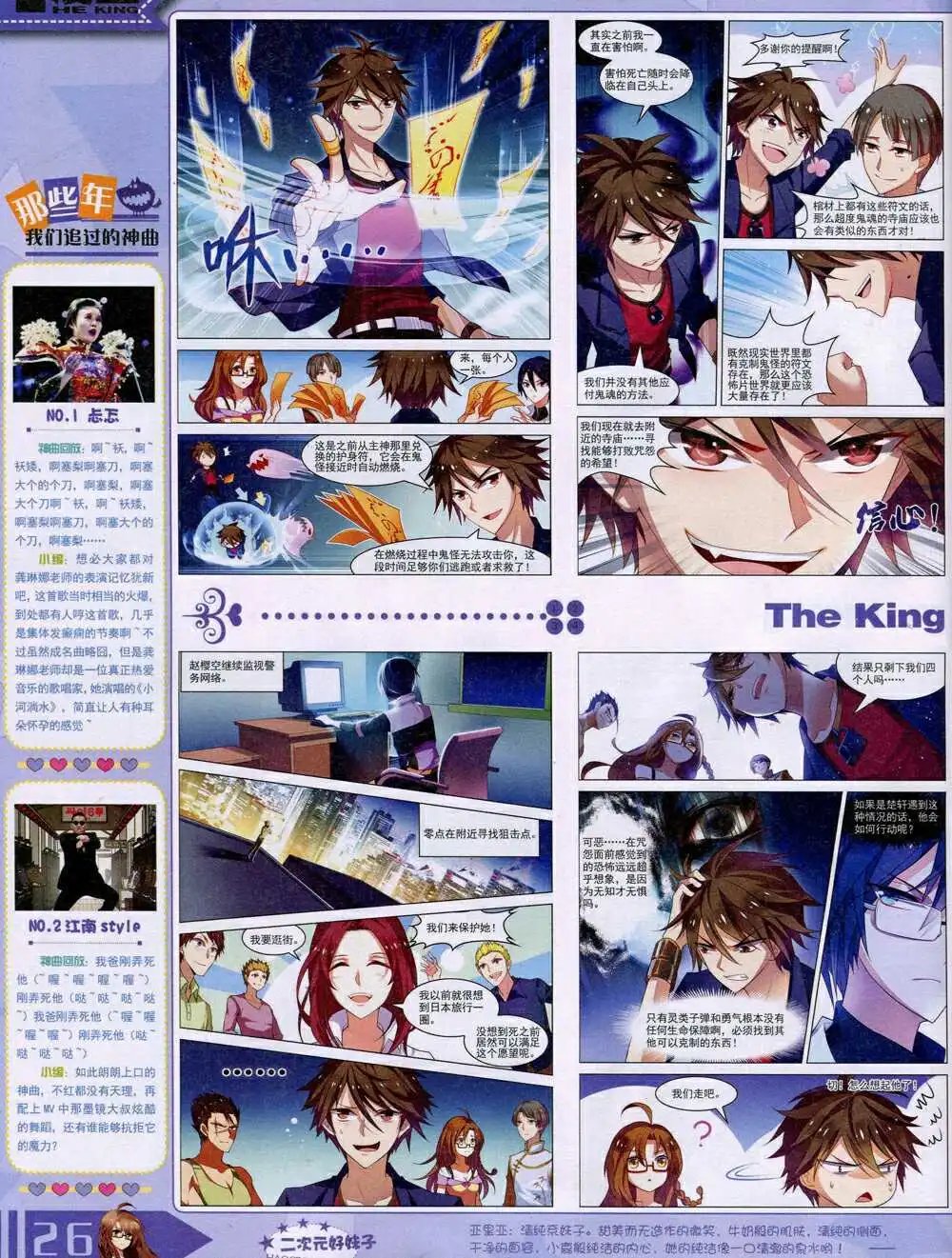 14年9月A版