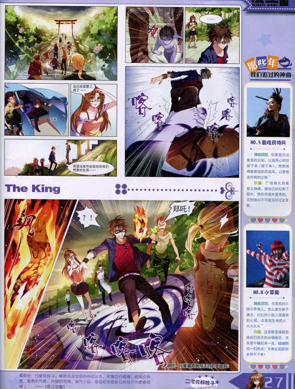 14年9月A版