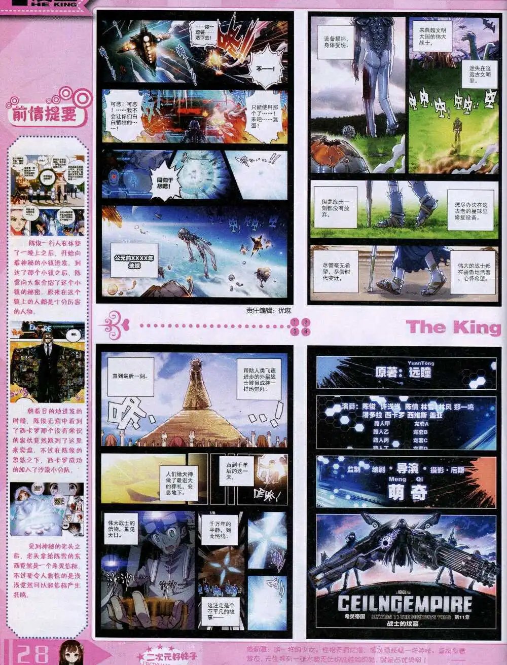 14年9月A版