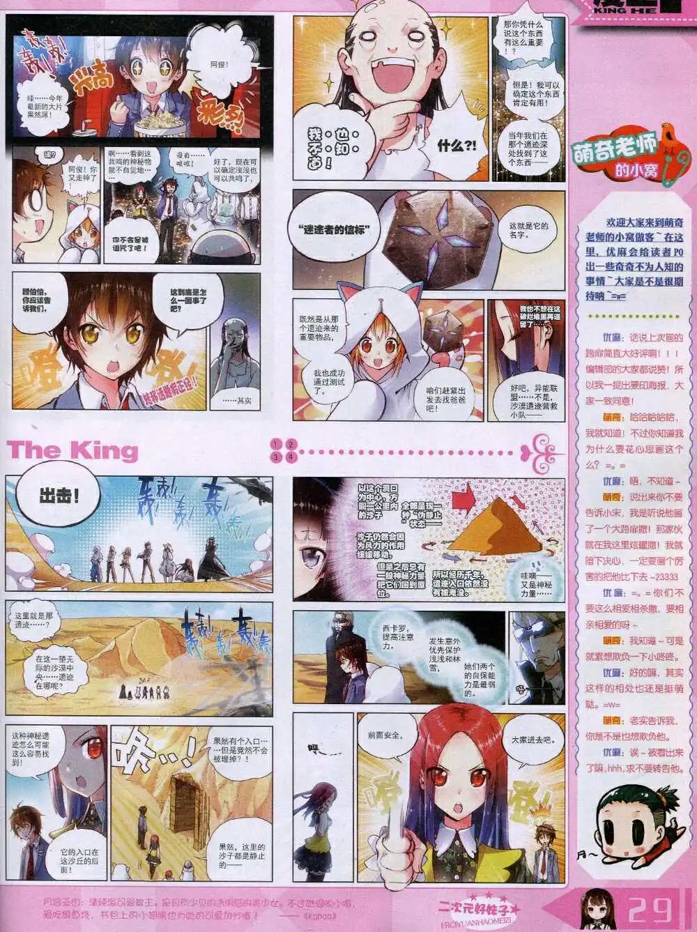 14年9月A版