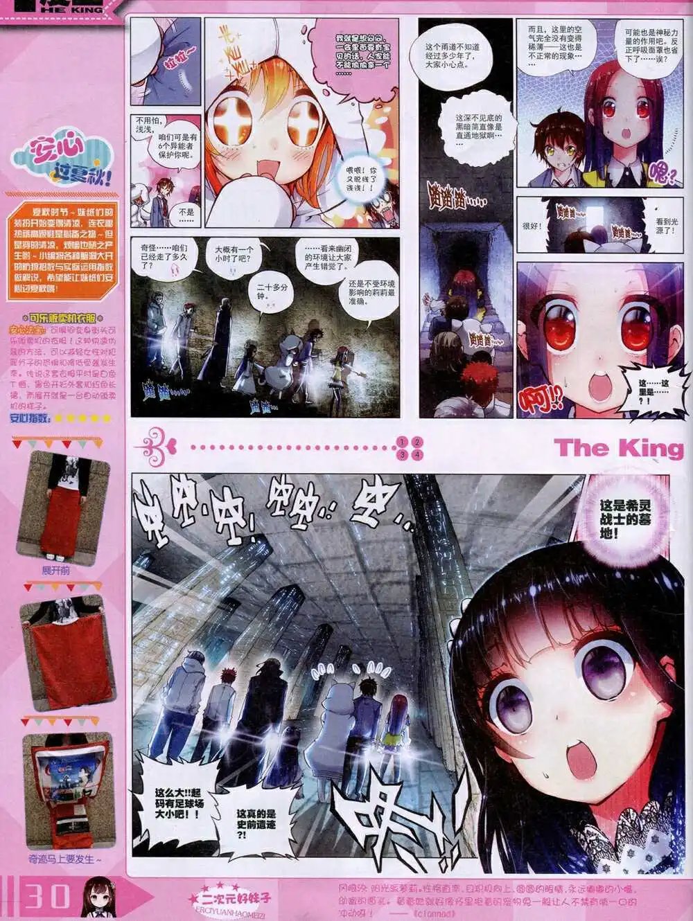 14年9月A版