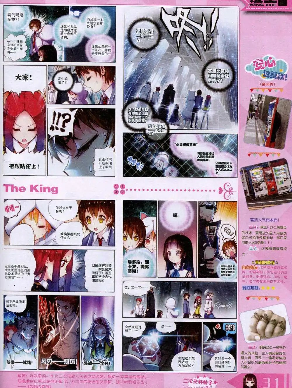 14年9月A版