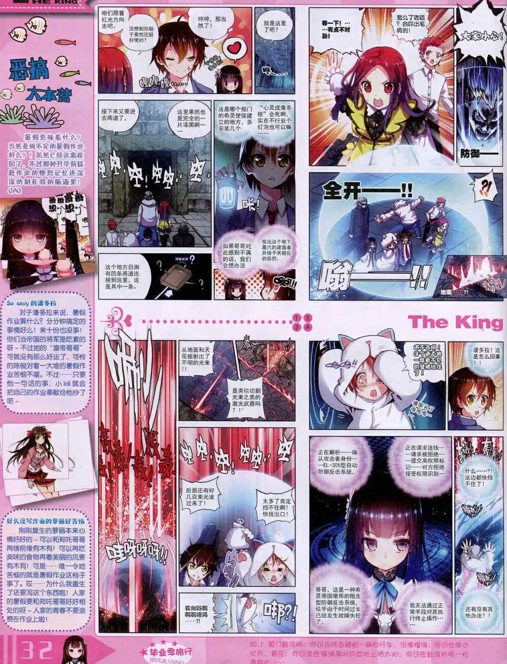 14年9月A版
