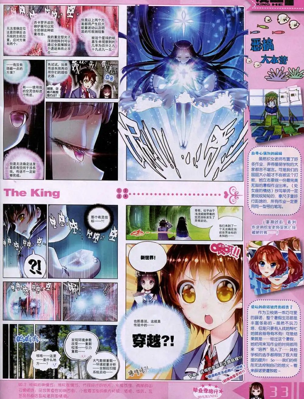 14年9月A版