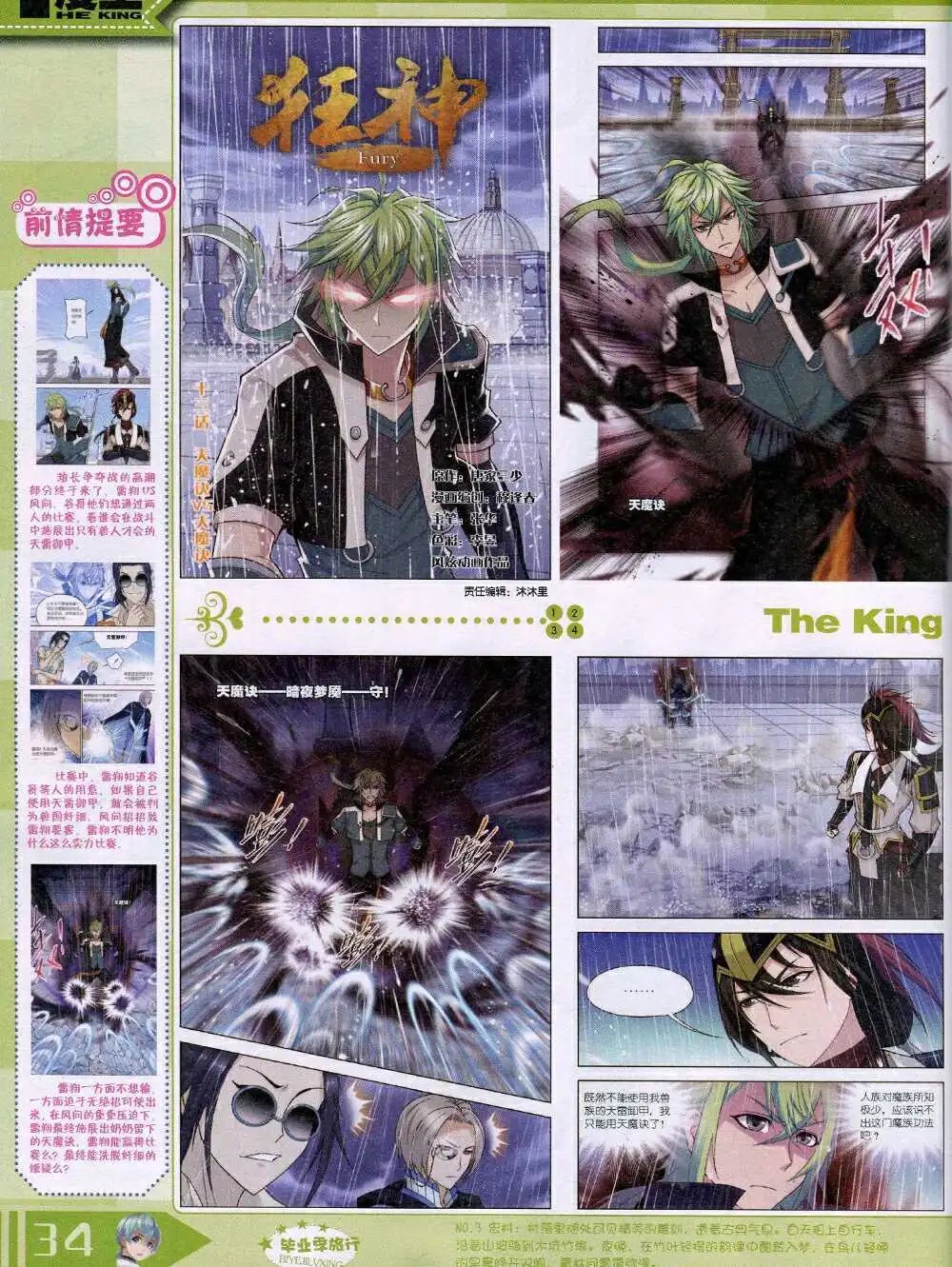 14年9月A版