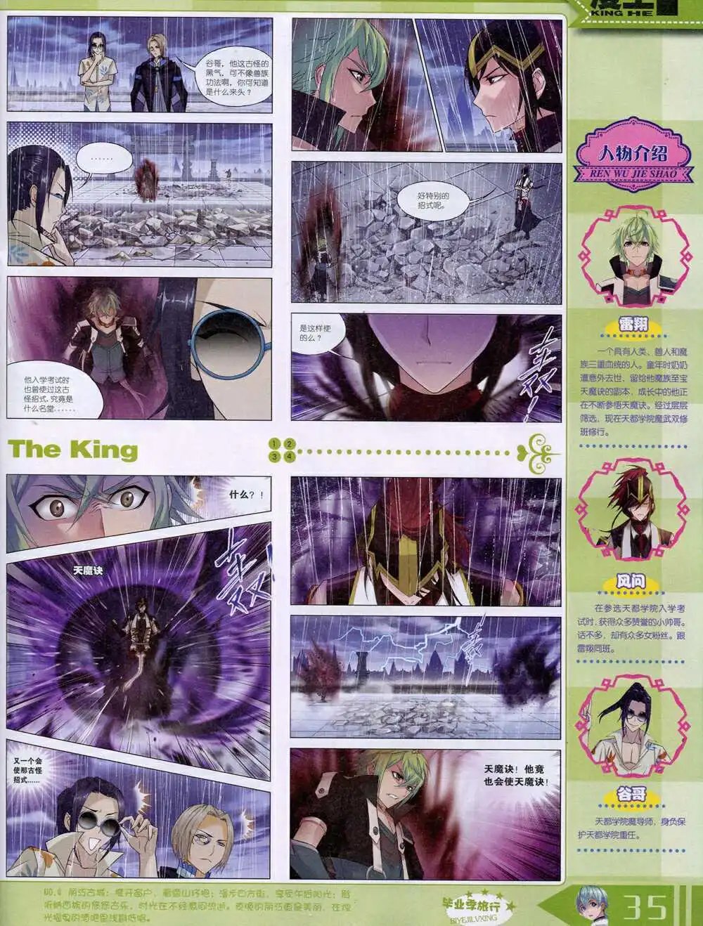 14年9月A版