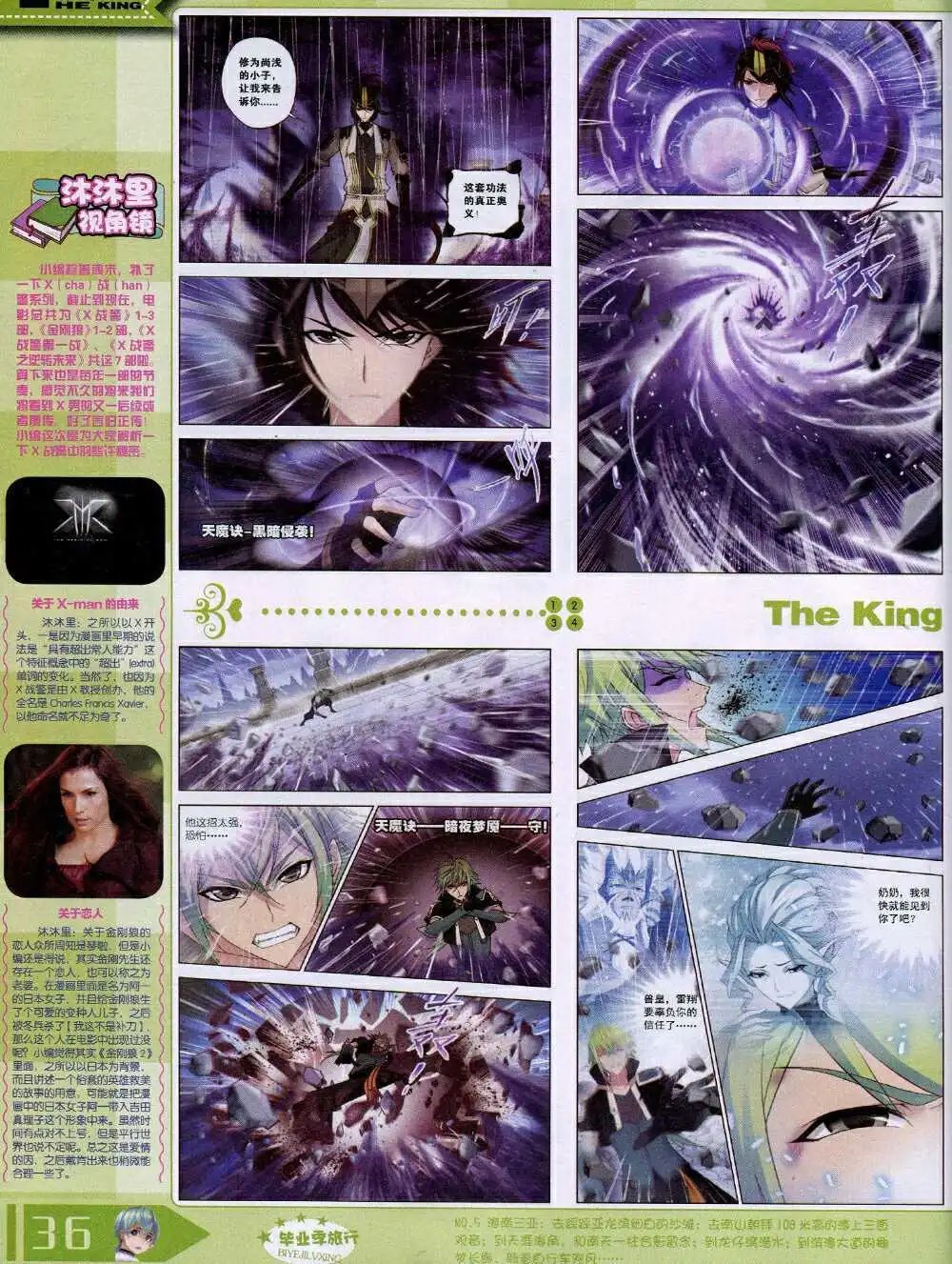 14年9月A版