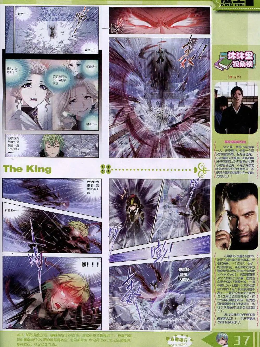 14年9月A版