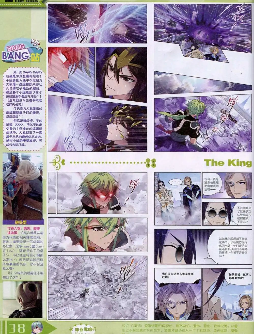 14年9月A版