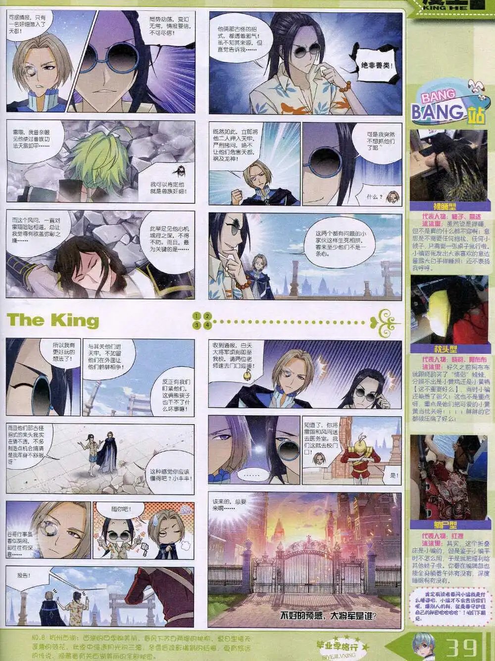 14年9月A版