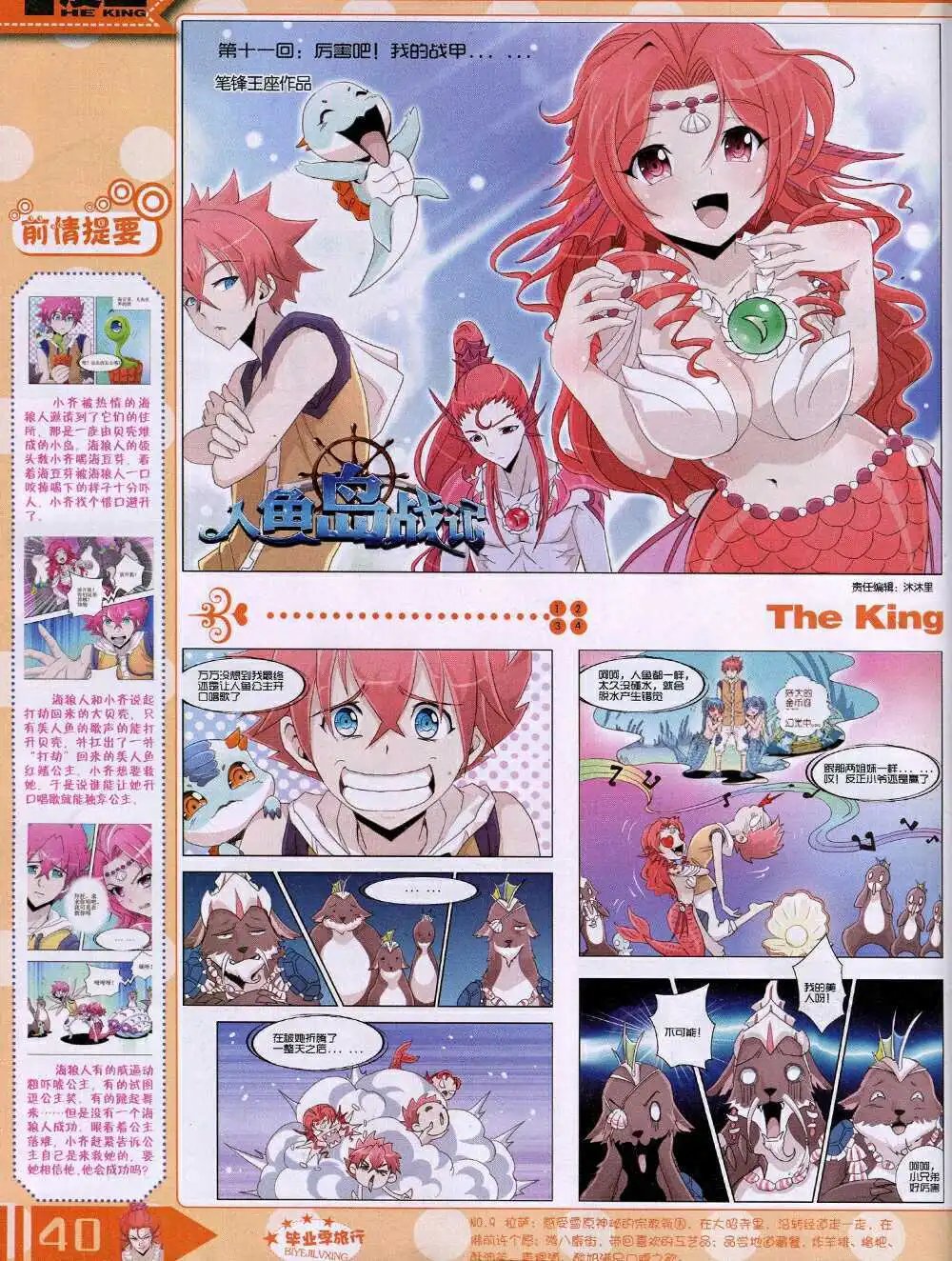 14年9月A版