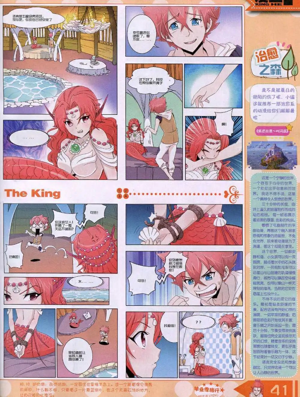14年9月A版