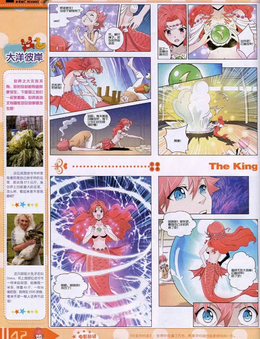 14年9月A版